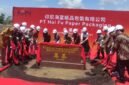 Prosesi groundbreaking pembangunan pabrik PT Hoi Fu Paper Packaging Indonesia di Kawasan Ekonomi Khusus (KEK) Kendal, Sabtu (2/5/2026). (Istimewa/Wawasannews)
